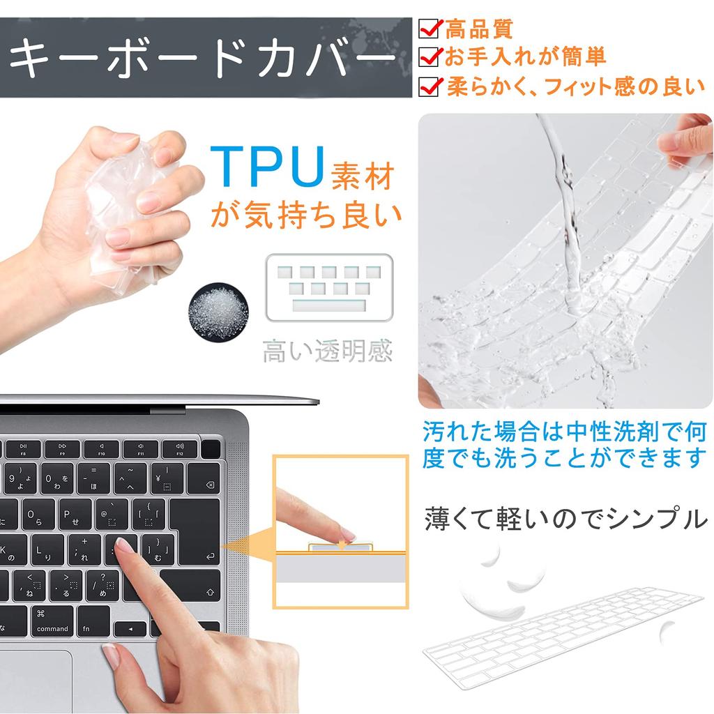 Set of the Latest Improvements for the M1 Chip Film for MacBook Air 13 Inch 2020 Matte Type LCD Protective Film Japanese JIS Keyboard Cover Trackpad