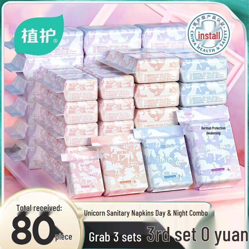 Zhihu Sanitary Napkins for Women