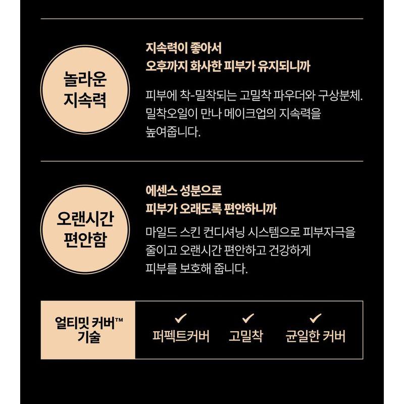 O HUI - Ultimate Cover The Couture Cushion Set - 2 Colors