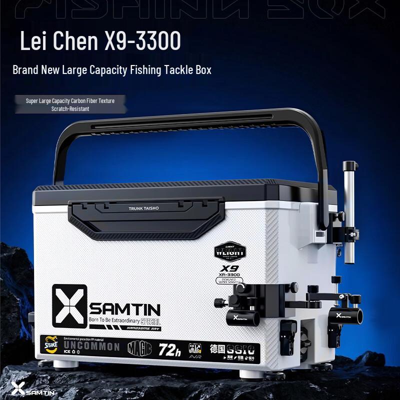 Leichen X9-3300 Anti-Scratch Insulated Fishing Box