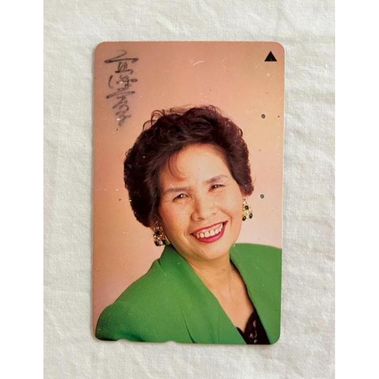 Limited to 1 item! Super valuable! Telephone card signed by Aiko Tsubo (used telephone card)