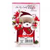 Simon Elvin For My Lovely Wife Teddy Bear Christmas Card (Pack of 6)