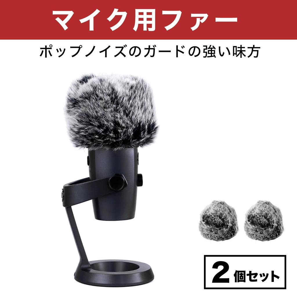 HAMILO chlupatý pop filtr prachotěsný pohlcující zvuk ochrana proti větru pro sadu 2 mikrofonů,