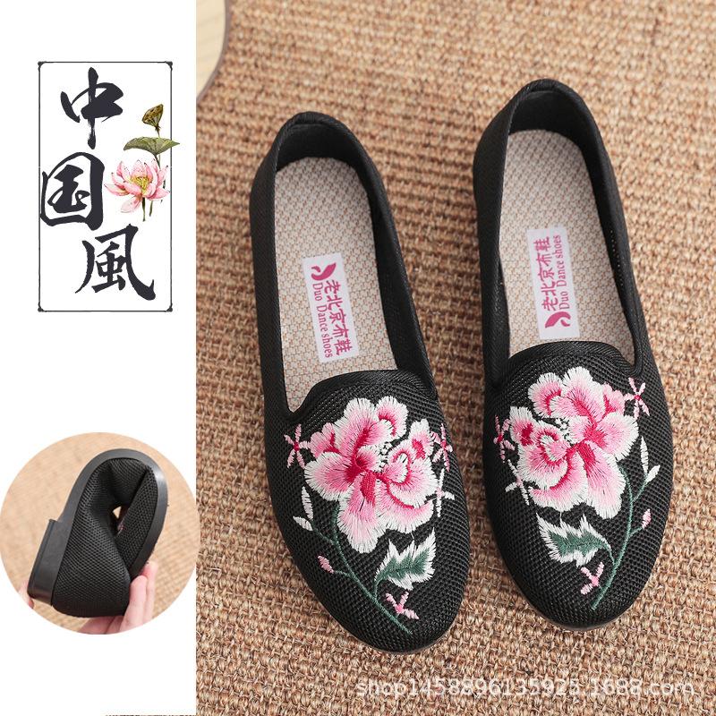 Cloth shoes middle-aged and elderly embroidered shoes soft sole non-slip women's flat heel casual shoes