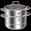 KOBACH 26cm 304 Stainless Steel Double-Layer Steamer Pot