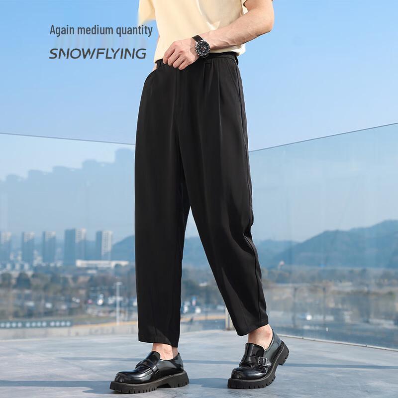 SNOWFLYING Men's 2025 Ice-Feel Casual Straight-Leg Cropped Pants