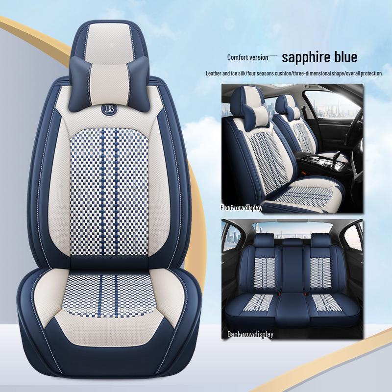Universal Full Coverage Leather Ice Silk Car Seat Cushion - Four Seasons Use