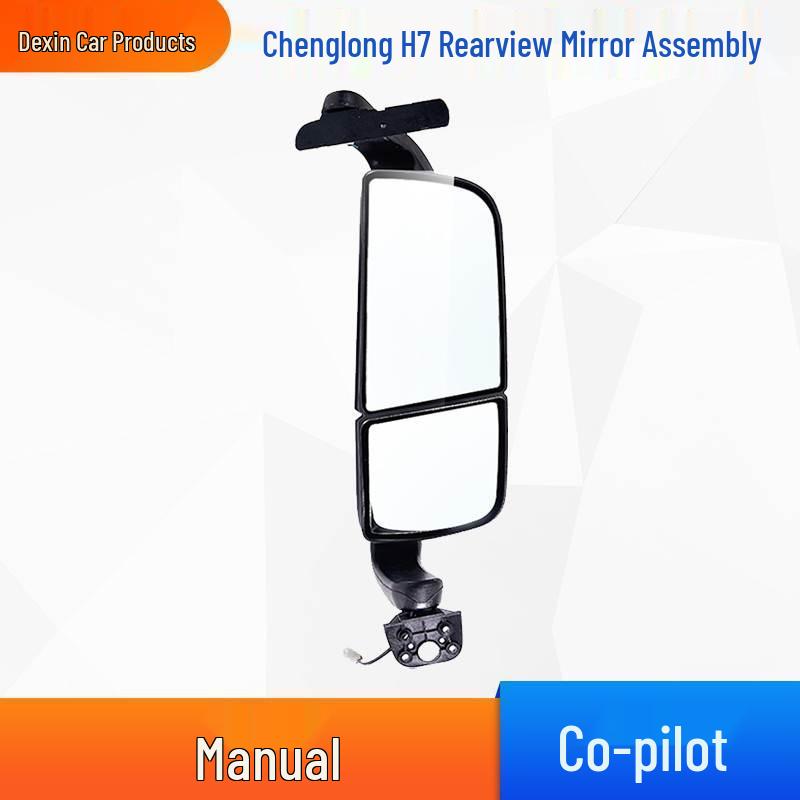 

Dongfeng Liuzhou H7 & H5 Electric Heated Backup Rearview Mirror Assembly Standard