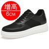 Intra-season heightening men's shoes 8CM board shoes invisible heightening shoes casual little white shoes sports shoes 6