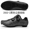 Unisex Cycling Shoes Road Bike Mountain Stiff Sole Breathable Lightweight Clipless Compatible