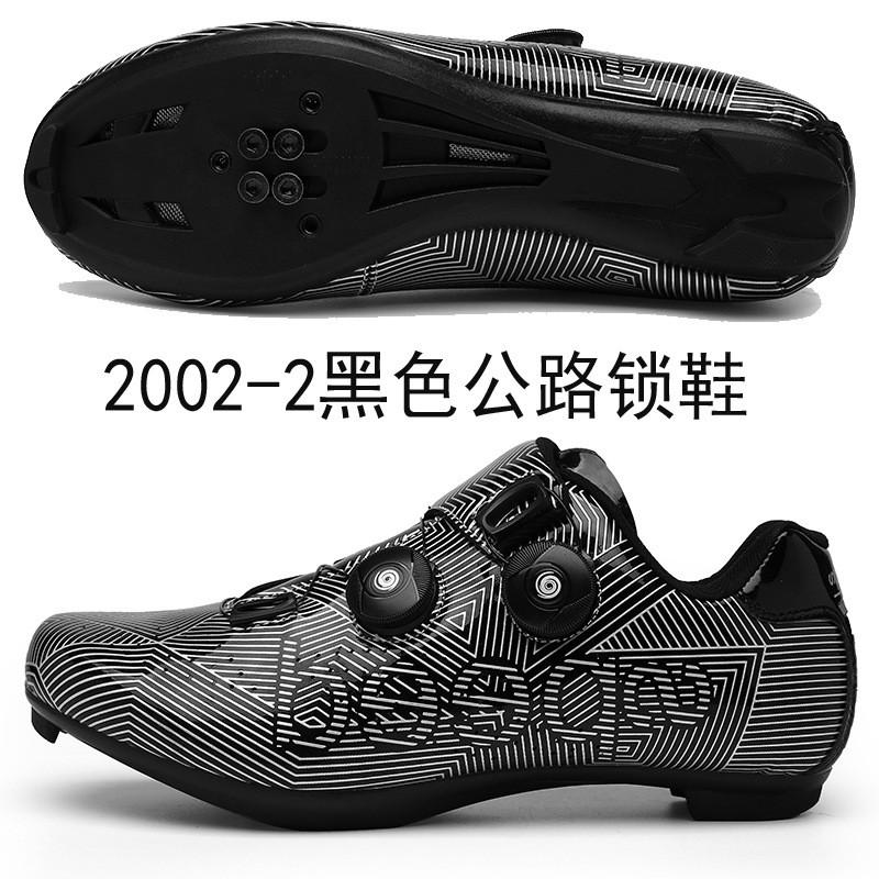 Unisex Cycling Shoes Road Bike Mountain Stiff Sole Breathable Lightweight Clipless Compatible