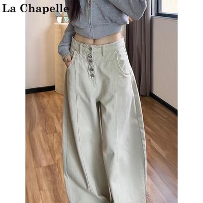 La Chapelle Women's High-Waist Wide-Leg Denim Trousers