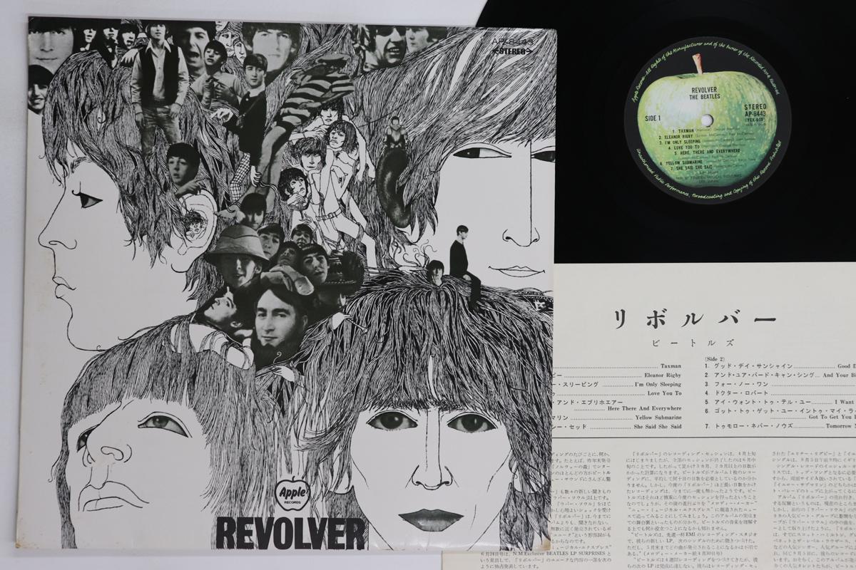 

LP Record BEATLES - Revolver AP8443 APPLE 1973 Japan Rock Used