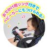 Shina Pushu Lots of Pushu Pushu Baby Remote Control [BANDAI] Melodies