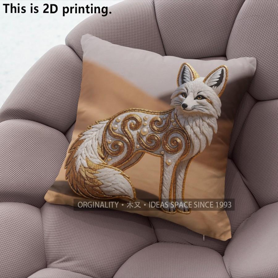 Luxury Gold Fox Print Cushion Covers Pattern Cushion Cover Suitable for Sofa Bedroom Car Pillow Cover