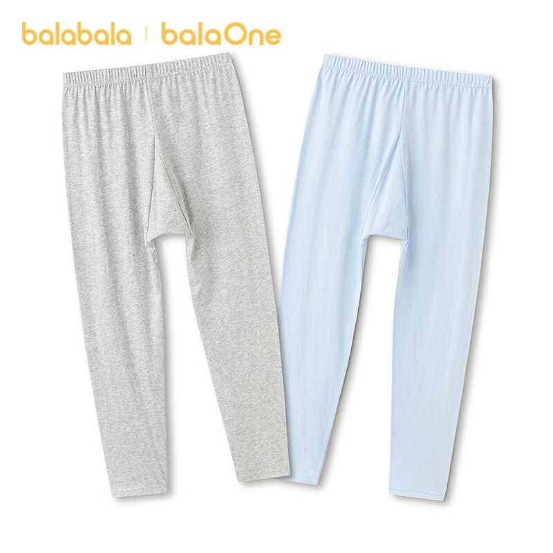Balabala Boys' Cotton Base Layer Pants 2-Pack