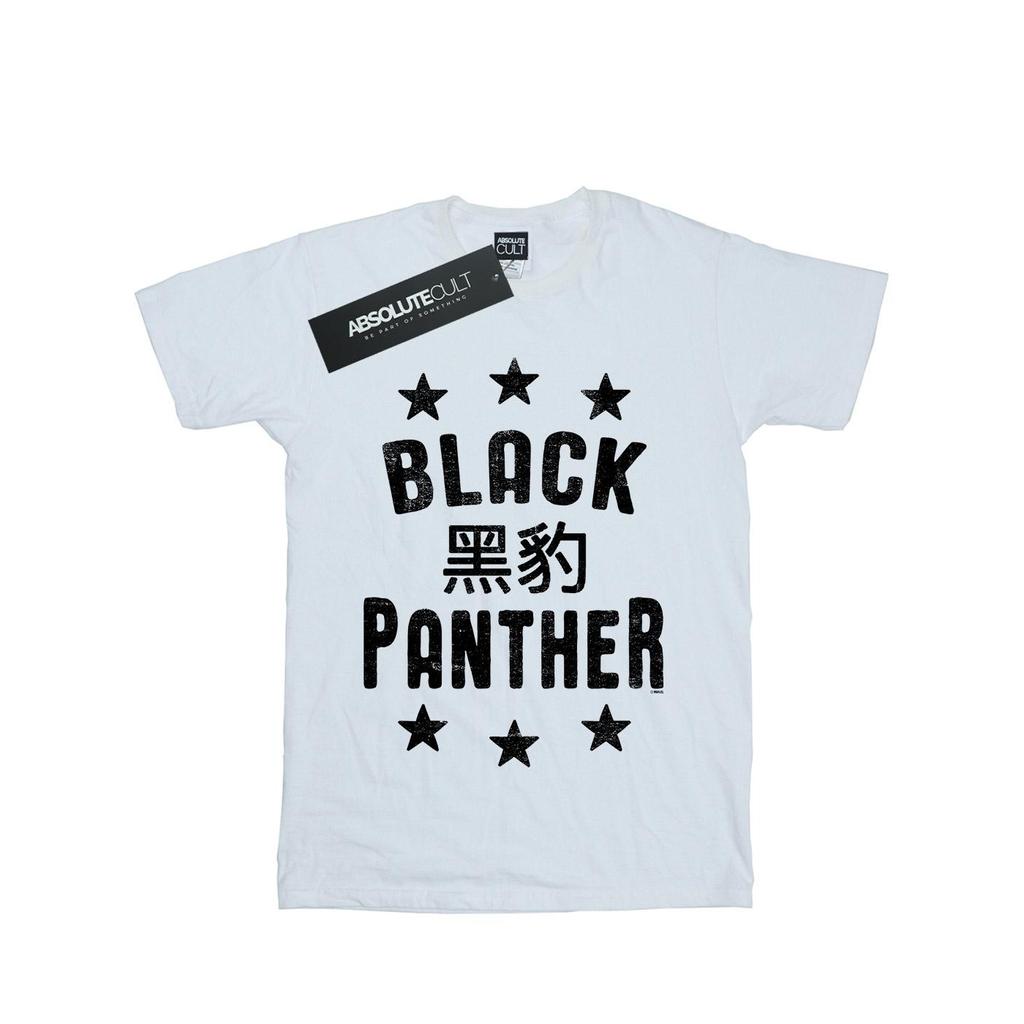 Marvel Mens Black Panther Legends T-Shirt