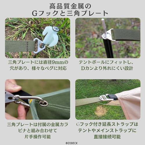 ZODECK Camping Tent Rope with Carabiner, 2.5-6.5m, Hanging Chain, Clothesline, Perfect for Outdoor Activities! Convenient Camping Gear and Tarp Rope (