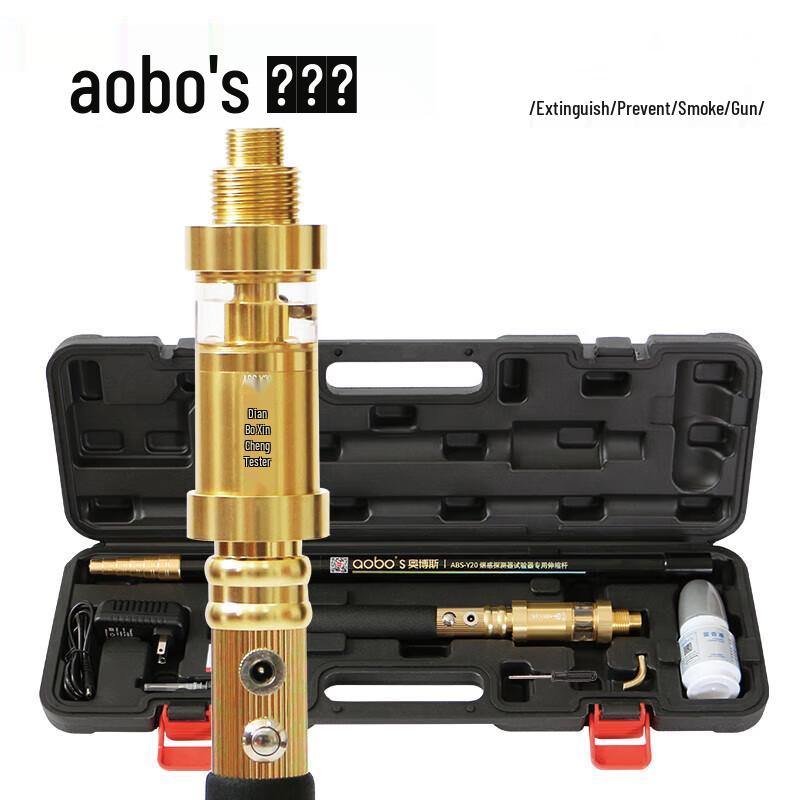 

AOBO S ABS-Y20 Fire Smoke Detector Tester