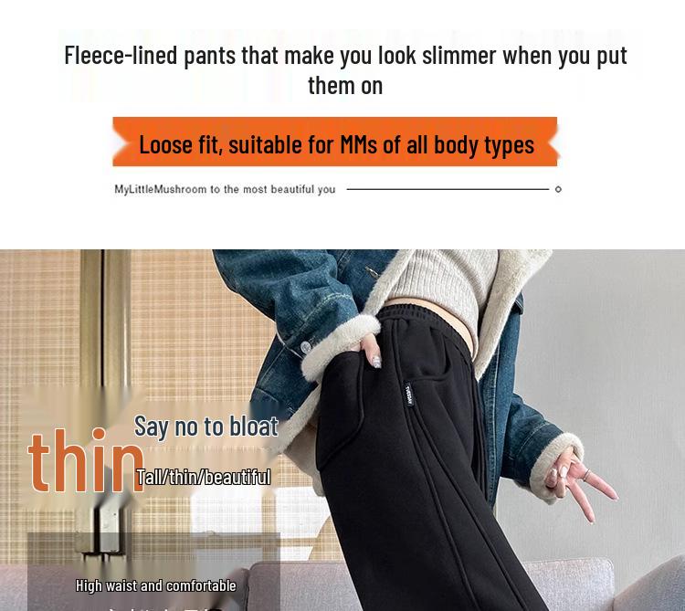 Women's Fleece-Lined Wide-Leg Pants - Autumn/Winter 2024 Lamb's Wool Straight-Leg Sportswear
