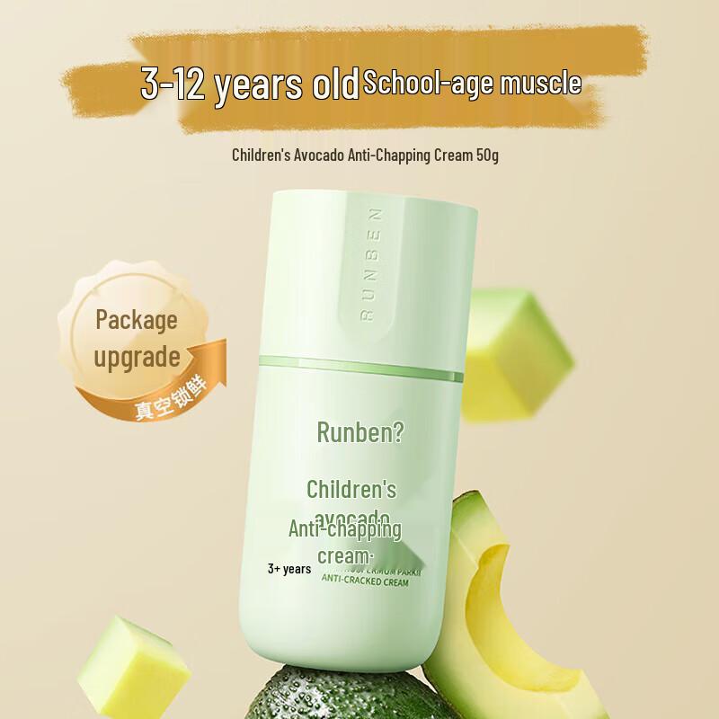 

Runben Kids Avocado Anti-Chapping Face Cream