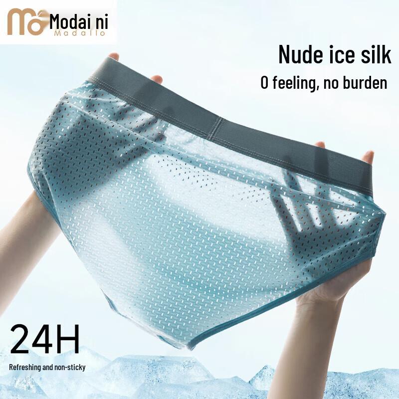 Herren Eis Seide Mesh Antibakterielle Boxer-Trunks 3er-Pack