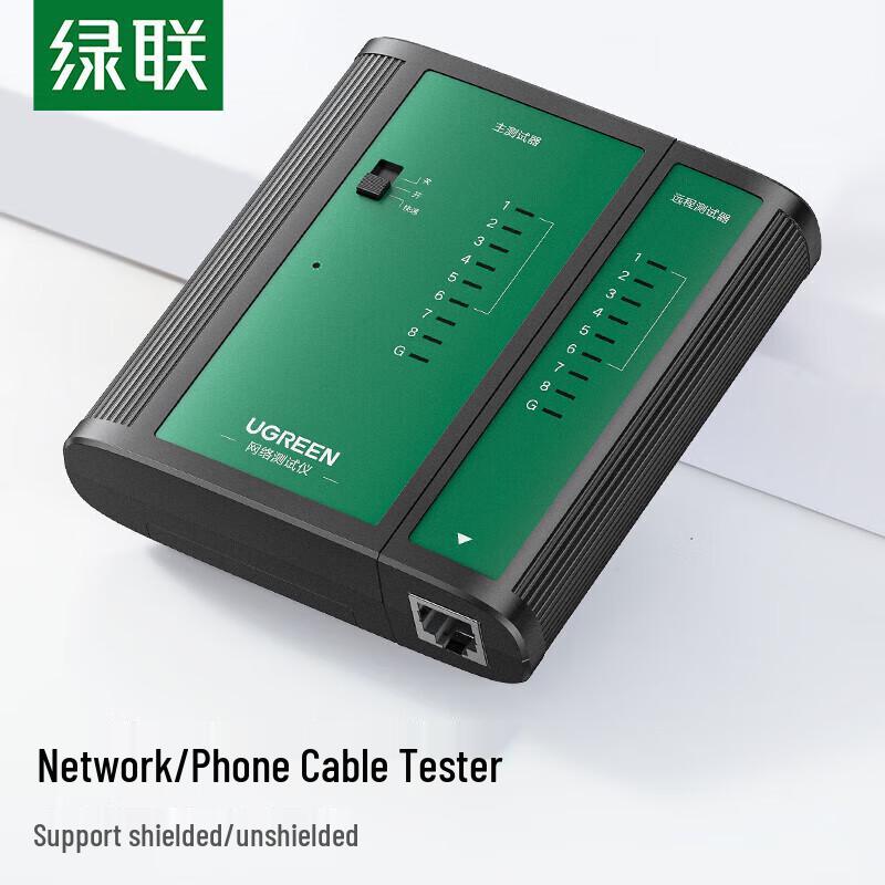 Ugreen Multifunction Network & Phone Cable Tester