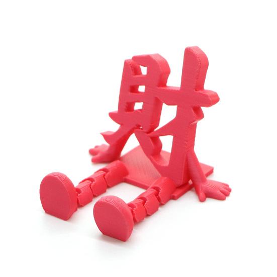 Yousheng 1/5Pcs 3D Printed Chinese Character Figurine Year of The Horse Red Character Figure with Articulated Legs New Year Decoration Ornament