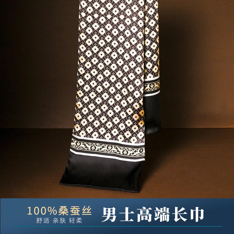 Black Mulberry Silk Men'S Scarf Imitation Silk Silk Scarf Plaid Men'S Middle-Aged And Old Scarf Spring, Autumn And Winter Thin