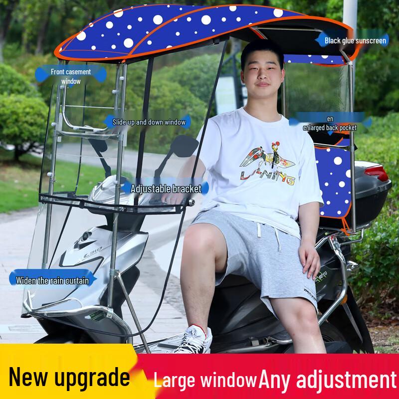 OEING Electric Bike Rain Canopy with Stainless Steel Frame
