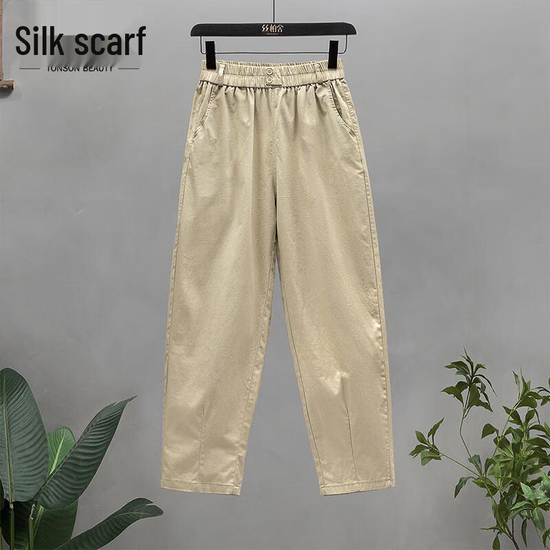Women s Elastic Waist Cropped Harem Pants S