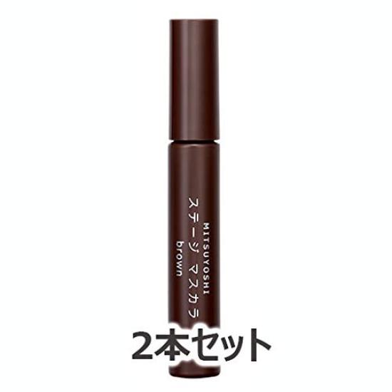 Miyoshi Stage Mascara 2-Pack (Brown)