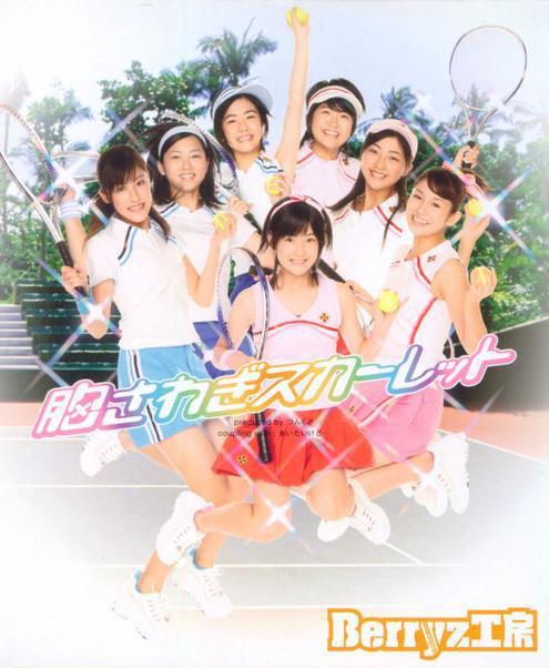 CD BERRYZ KOBO Mune sawagi scarlet PKCP5074 Piccolo Town 2006 Japan Japanese PopRock Used