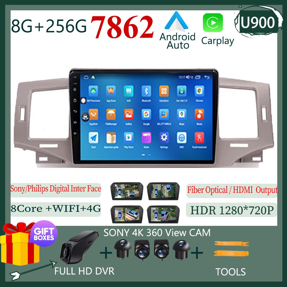 For Toyota Corolla 9 E120 2004-2006 Android 13 Wireless Carplay Car DVD Auto Radio Stereo Player Navigation Touch QLED Screen BT