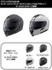 Motorcycle Helmet System ZENITH Sun Visor Model Graphic Pearl White S Size [Yamaha Motor] YJ-21 GF-02 (55-56cm) 90791-2369W