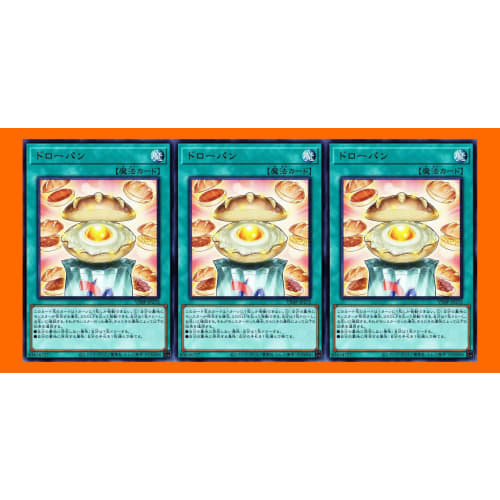 Draw Pan Yu-Gi-Oh! Deck Parts V Jump July 2025 Issue Sky Striker Deck Dark World Deck Uncharted Territory Deck Drone Cards V Jump July Special Issue