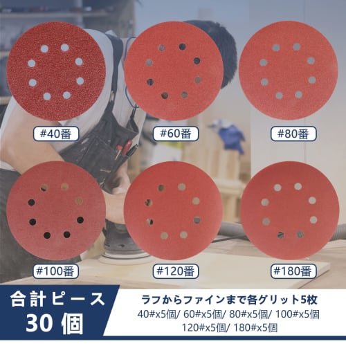 STEBRUAM Sanding Paper, 225mm, 9-inch, 8-Hole Sandpaper and Sanding Discs, 40#, 60#, 80#, 120#, and 240#, Total of 30 Pieces, Waterproof Sandpaper, Ra