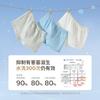10A Antibacterial Pure Cotton Simple Boys' Underwear (Set of 3 at Four Corners)