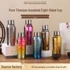 Xinke Pure Titanium Mini Insulated Bottle