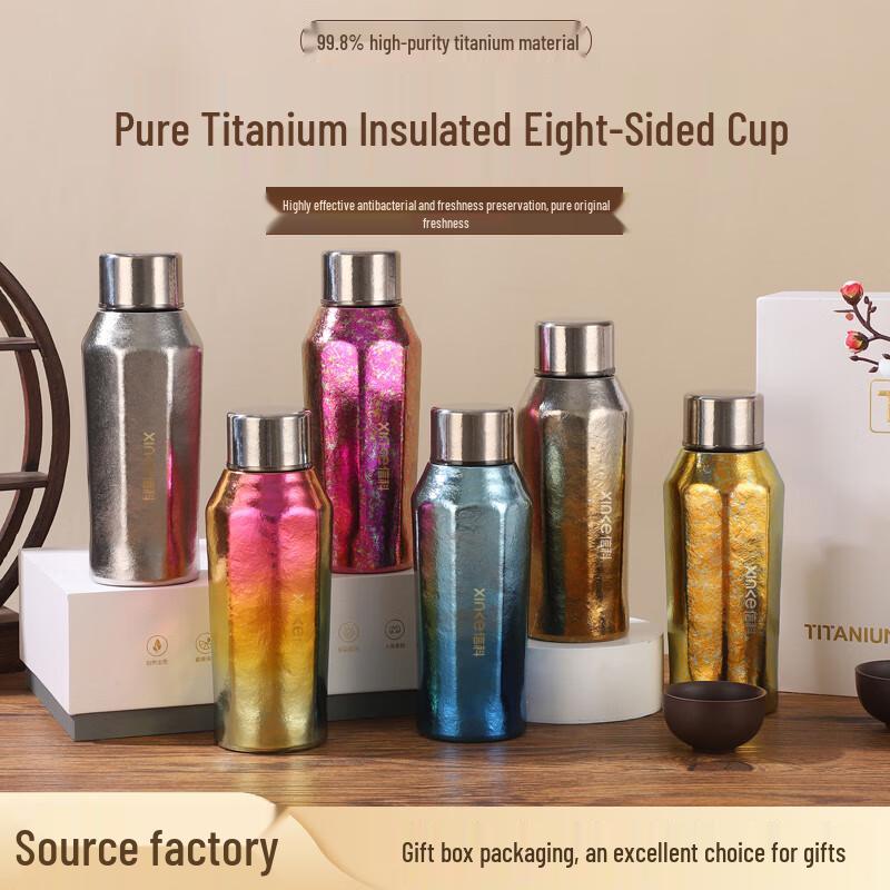Xinke Pure Titanium Insulated Octagonal Cup