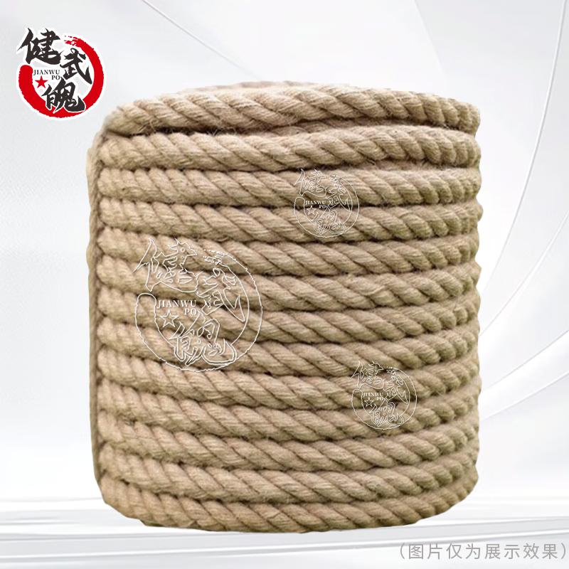 Jianwupo Outdoor Tug-of-War Ropes & Accessories