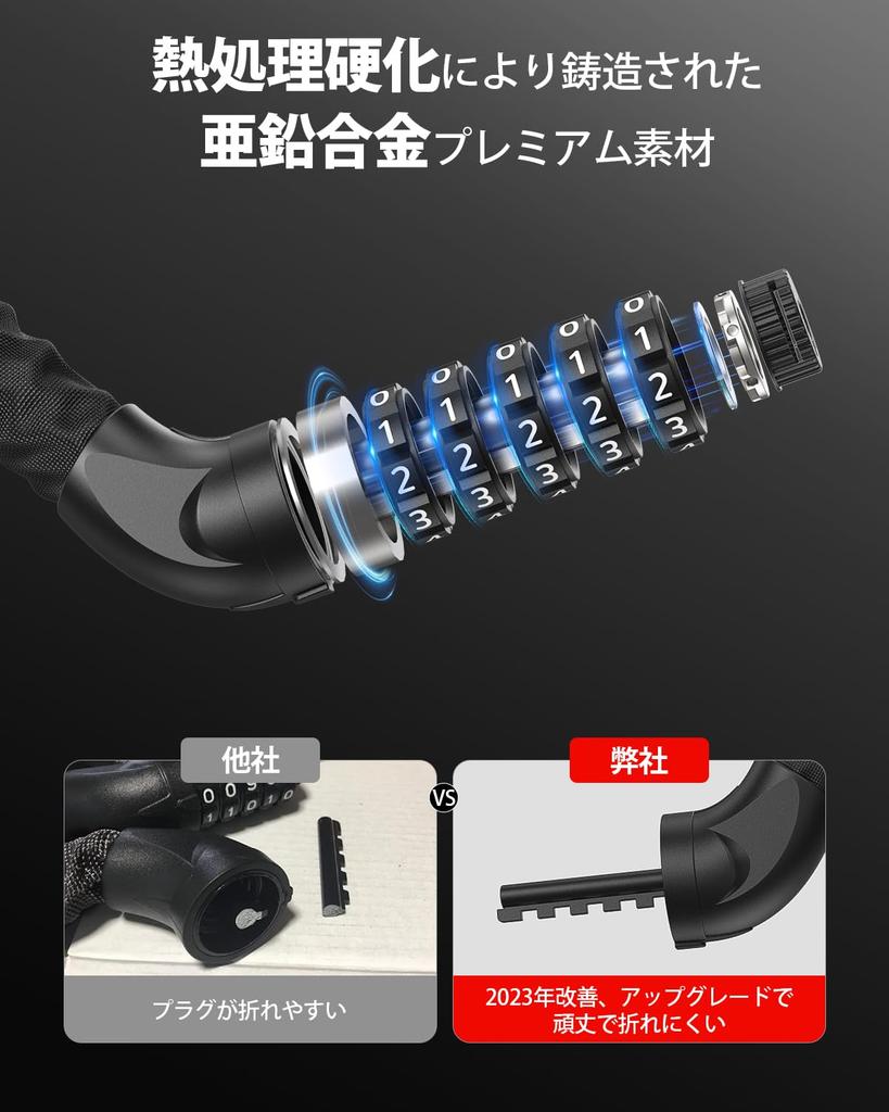Sportneer Bicycle Combination Bicycle Chain Hard To Wire for Cross Bikes and Rod Includes Japanese Instruction Manual Lock, 5-Digit Lock, 110cm, 690g,