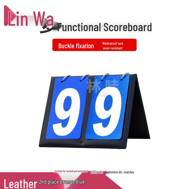 Linwa Multi-Sport Flip Scoreboard
