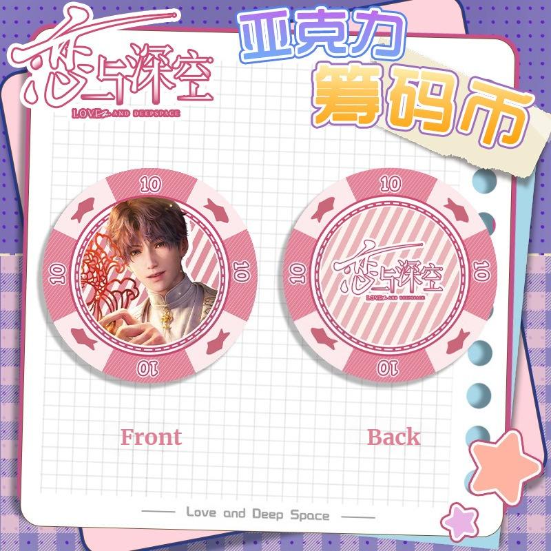 Love and Deepspace Sylus Rafayel Zayne Xavier Caleb 43MM Acrylic Chip Coin Anime Cosplay Double-Side Pattern Game Coin Fans Gift