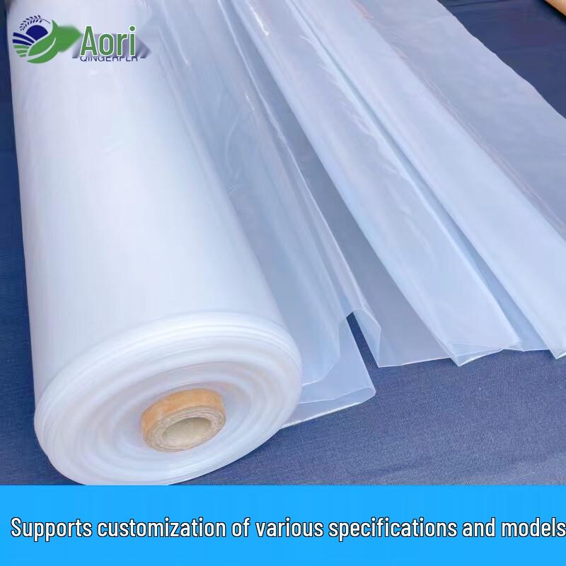 QINGERPLR Transparent Thickened Plastic Film