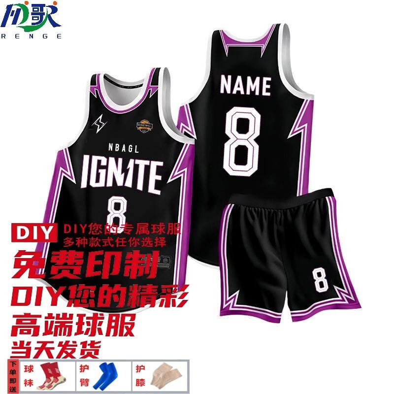 Renge Unisex Basketball Training Uniform Set M