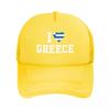 Baseballová čepice I Love Greece Flag pro ženy Unisex Bulk Snapback Trucker Klobouky Nastavitelné unisex rybářské klobouky se síťovinou na zádech