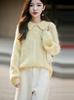 2026 Women's Cashmere Brushed Polo Collar Knit Top - European & American Style, Skin-Friendly, Loose Fit, Autumn/Winter Collection.