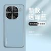 Applicable To IOQO11 Mobile Phone Case Pro New Iqoo11 Advanced Matte Metal Lens Ring Anti-drop  Case