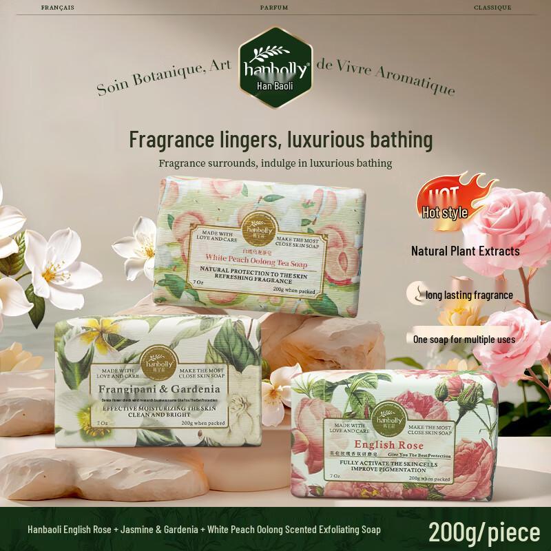 

Han Baoli Handmade Fragrance Soap Bar